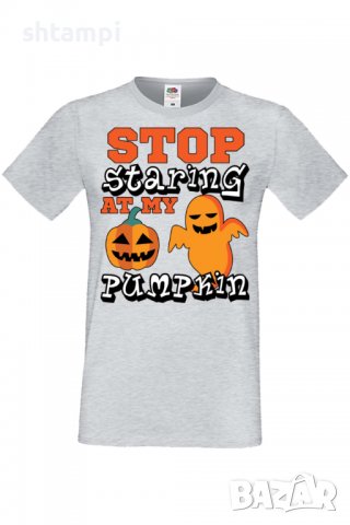 Мъжка тениска Stop Staring At My Pumpkin 2,Halloween,Хелоуин,Празник,Забавление,Изненада,Обичаи,, снимка 5 - Тениски - 38130753