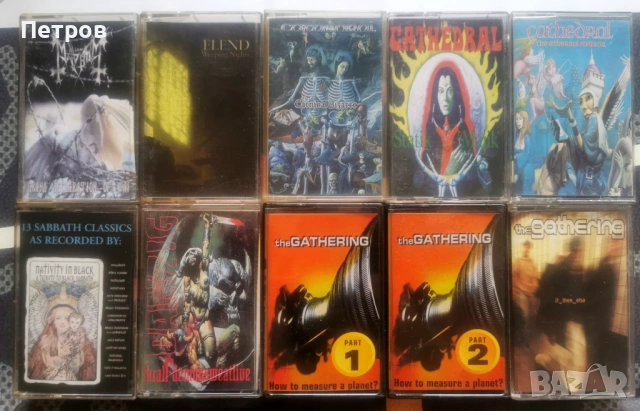 Намалена цена! Редки метъл аудио касети - траш, дет, блек, дуум., снимка 8 - Аудио касети - 54211532