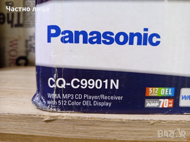 Авто СД-Плейър"Panasonic"CQ-C9901N, снимка 4 - Аксесоари и консумативи - 54308926