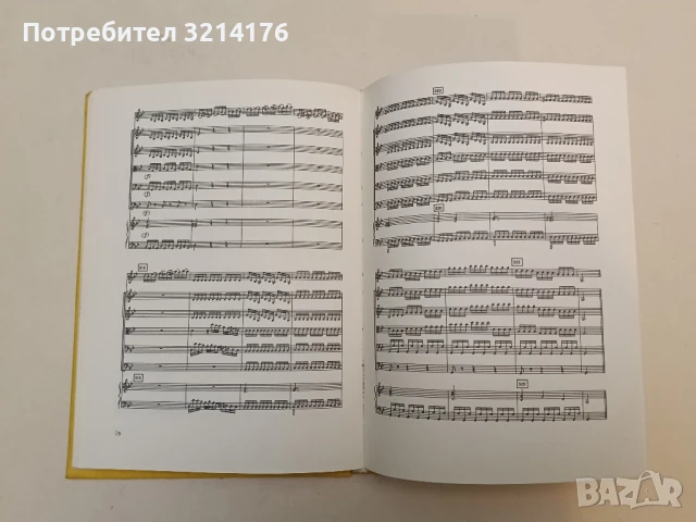 Пори року 4 концерта для скрипки, струнних i органа (або чембало) – А. Вивальдi, снимка 4 - Специализирана литература - 51092148