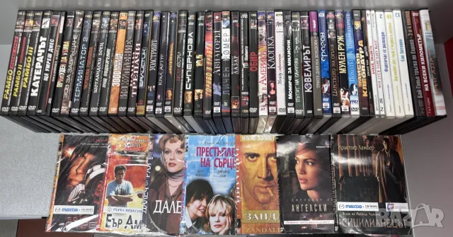 DVD дискове Филми /56 броя за 40,00 €/