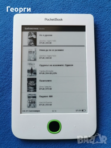PocketBook Basic 2 (614W), снимка 2 - Електронни четци - 51858771