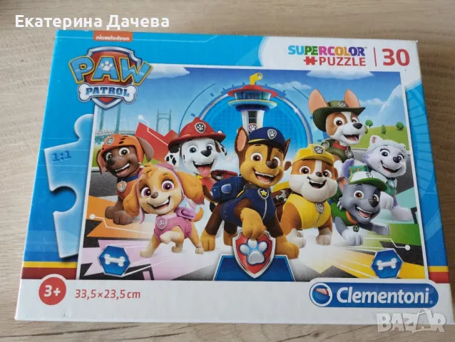 Продавам пъзел пес патрул , снимка 2 - Пъзели - 50242848