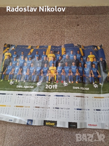 Продавам календар на ЛЕВСКИ за 2019 година