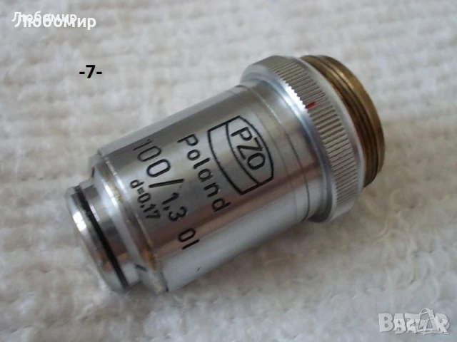 Обективи микроскоп PZO - списък, снимка 6 - Медицинска апаратура - 45001719