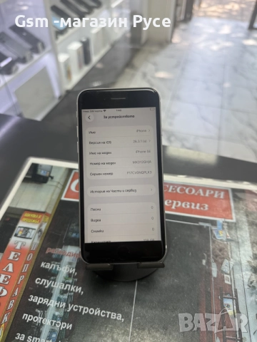 iPhone Se 128GB, снимка 2 - Apple iPhone - 55914401