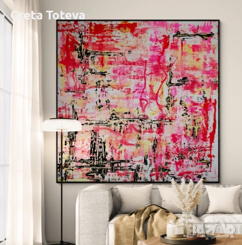 Абстрактна картина оригинал