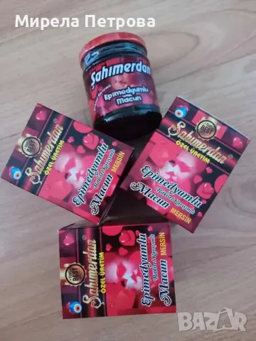 Натурален Билков Афродизиак SAHIMERDAN EPIMEDIUM 240гр. маджун