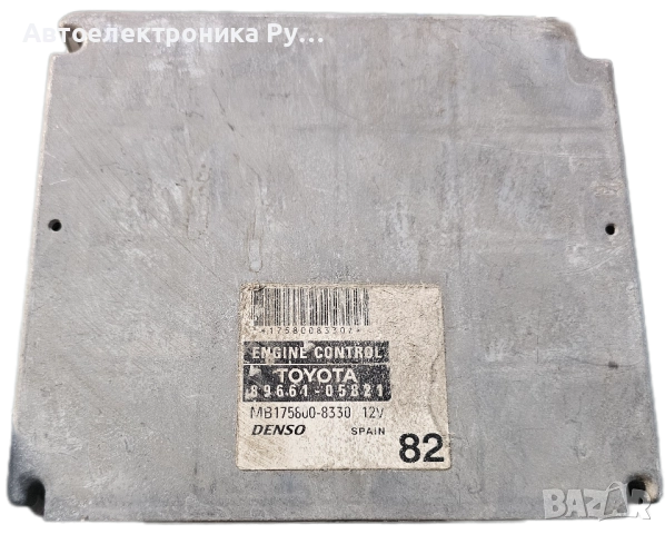 компютър Toyota Avensis T250 (2003-2009г.) 89661-05821 / 8966105821 / 175800-8332