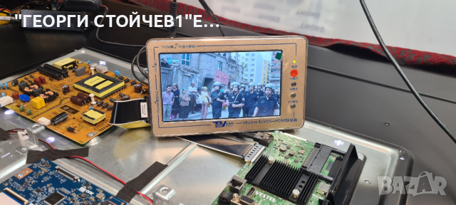 55-FUB-7050  17MB230 17IPS72 55T32-C0L  VES550QNDA-2D-N41 JL.D550B1330-078CS-M-v01, снимка 2 - Части и Платки - 44923544