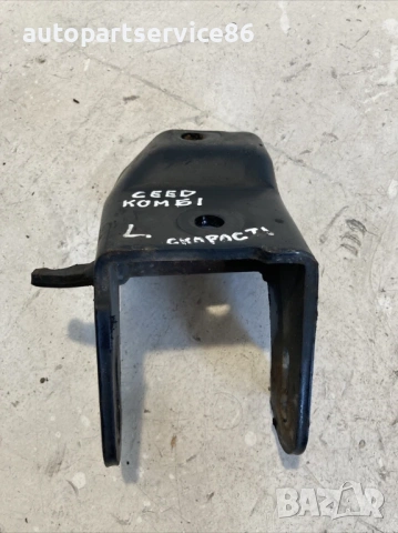 Лява конзола за монтаж за KIA Ceed 1.6 CRDi (2010)