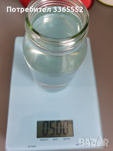 Буркани за съхранение, 500мл , снимка 4 - Кутии за храна - 38521162