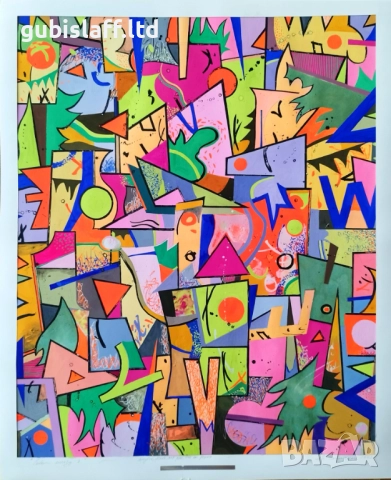 Kартина "Colour energy", 1992 г.,худ. Г. Янакиев (1941-2018)