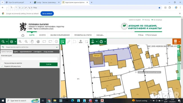 Парцел на ул.Калиакра с търговско лице, снимка 6 - Парцели - 53324250