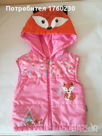 Топла грейка за момиче , снимка 4 - Бебешки якета и елеци - 42143537