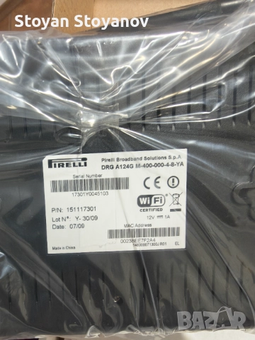 ADSL Модем/Рутер Pirelli DRG A124G - Чисто НОВ, Неотварян (ADSL WiFi)