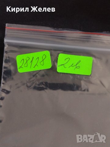 Стилна красива банкнота 2 гривни 2013г. Украйна непрегъвана за колекция 28128, снимка 7 - Нумизматика и бонистика - 37096215