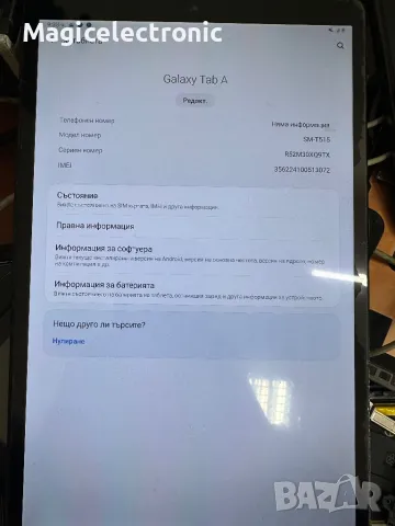 Samsung T515 Galaxy TAB A 10.1, снимка 3 - Таблети - 49100877