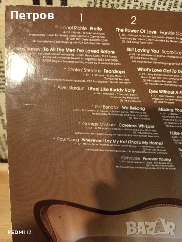 Грамофонна плоча.хитове.(80-90г), снимка 5 - Грамофонни плочи - 50761987
