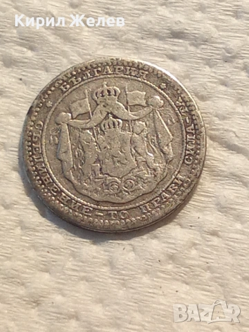 Сребърна монета 50 стотинки 1883 година 44238, снимка 2 - Нумизматика и бонистика - 53196315