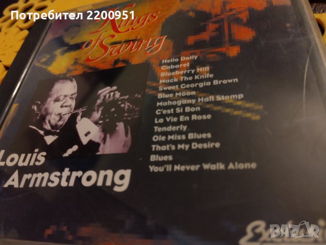 LOUIS ARMSTRONG, снимка 2 - CD дискове - 44475770