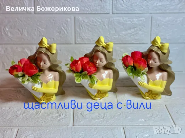 Осми март , снимка 14 - Подаръци за жени - 49061831