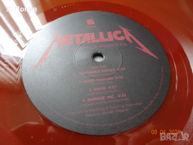 Плоча - Metallica - Master of Puppets (Battery Brick Vinyl), снимка 6 - Грамофонни плочи - 49814617