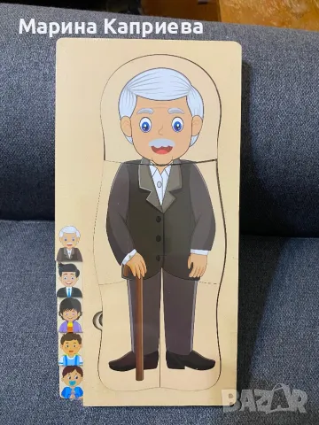 Опознавателни , образователни дървени пъзели