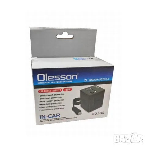 Автомобилен инвертор 12V и 24V към 220V 150W с USB порт