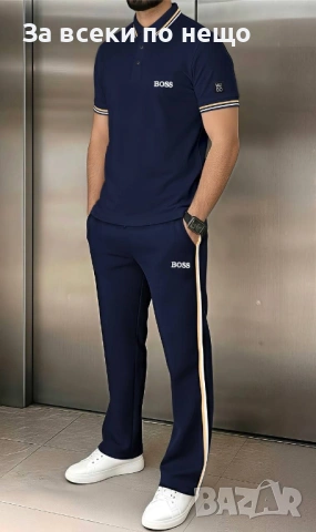 Hugo Boss Мъжки Тъмно Син Спортен Комплект Тениска И Долнище🔝Мъжки Спортен Екип Хуго Бос Код A1361