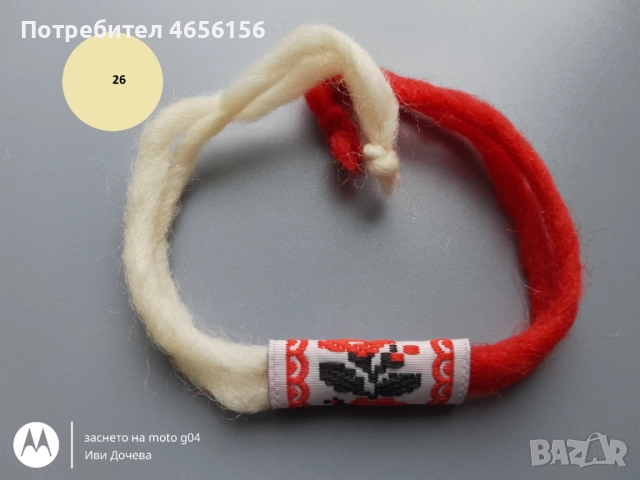 Мартеници за ръка + подарък 1 лв, снимка 9 - Други - 52704584