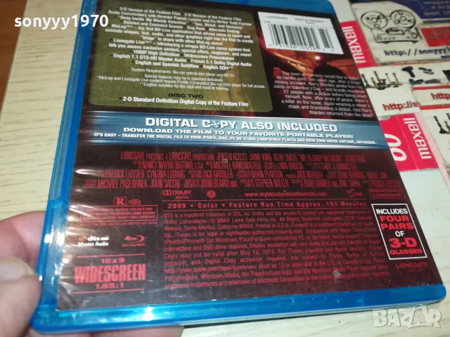 MY BLOODY VALENTINE 3D BLU-RAY+DVD 0105250907, снимка 8 - Blu-Ray филми - 50104758