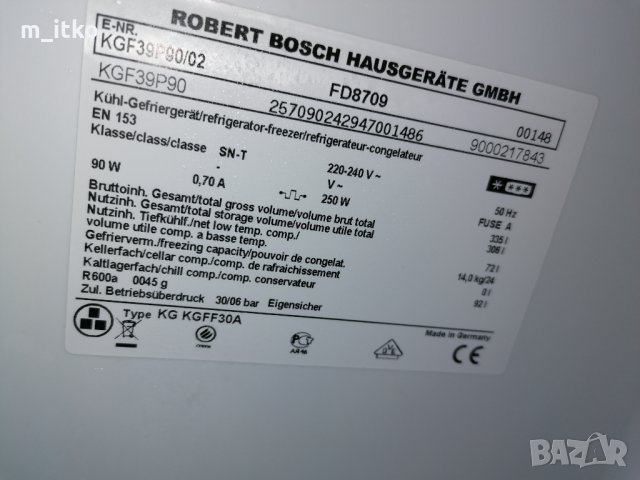 Bosch. Хладилник с фризер NoFrost, снимка 2 - Хладилници - 35651335