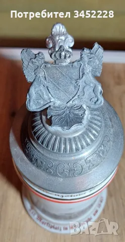 халба за колекционери , снимка 4 - Антикварни и старинни предмети - 49800984