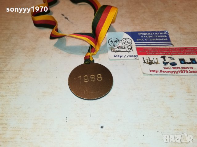 1988 МЕДАЛ-5СМ 0601221030, снимка 13 - Антикварни и старинни предмети - 35343553