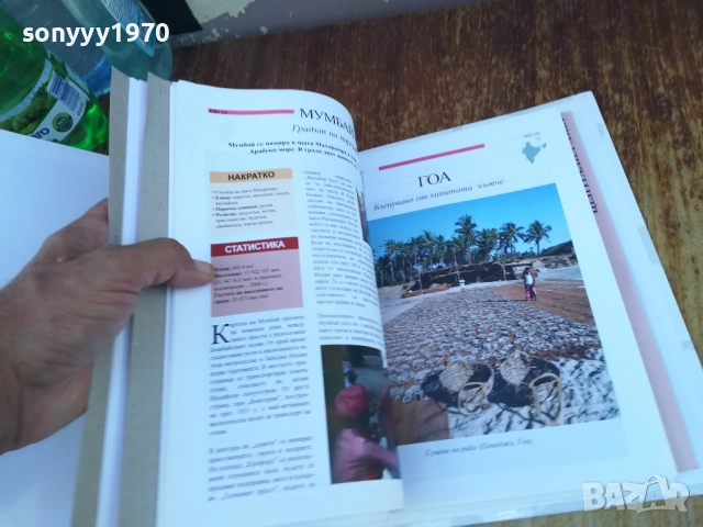 АТЛАС-ГОЛЯМ КОЛЕКЦИОНЕРСКИ-DEAGOSTINI 1809251338, снимка 3 - Колекции - 51756718