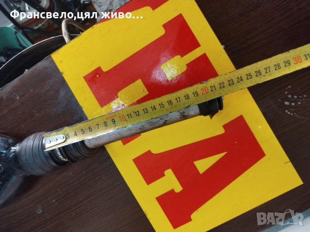 28 цола амортисъор вилка за велосипед колело с монтаж чело 44 , снимка 4 - Части за велосипеди - 54014102