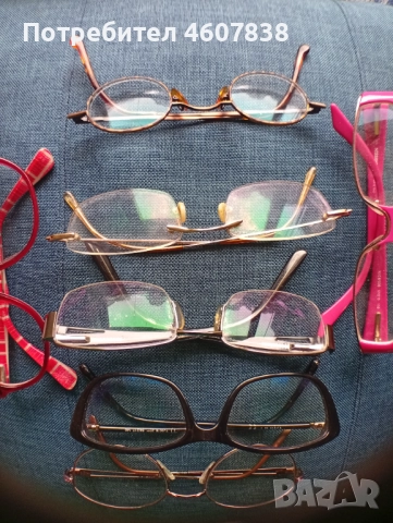 Очила предпазни и др.