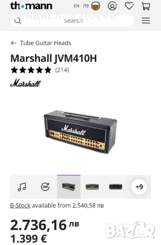 Marshall JVM 410H, снимка 18 - Китари - 52513489