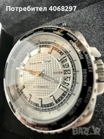 Мъжки автоматичен часовник Moscow time, снимка 3 - Мъжки - 56247639