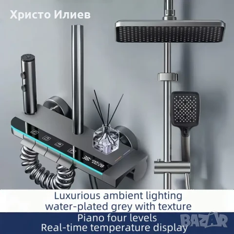 Луксозна душ система със светещ смесител дисплей и 4 функции бутони