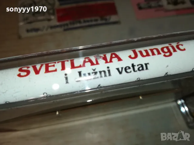 SVETLANA-TAPE 1912241515, снимка 6 - Аудио касети - 48405280