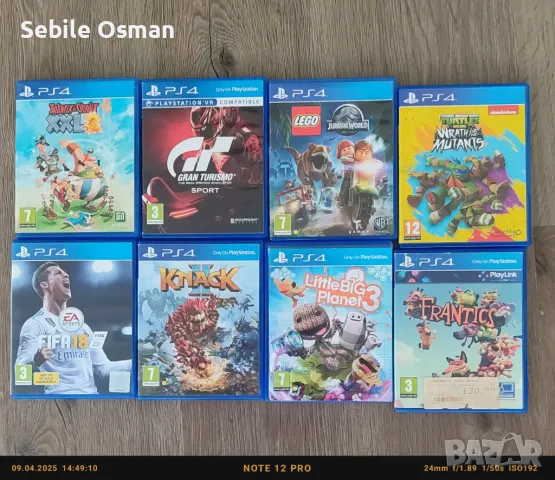 Игри за рs4 от 10 до 30 лв , снимка 1