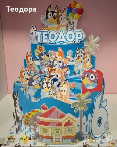 Картонена торта Бинго и Блуи, снимка 1