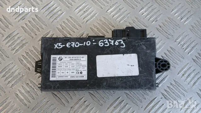 Модул BMW X5 E70 2010 9147217 61.35-9147217 5WK49514 X5 (E70) (2007-2012)