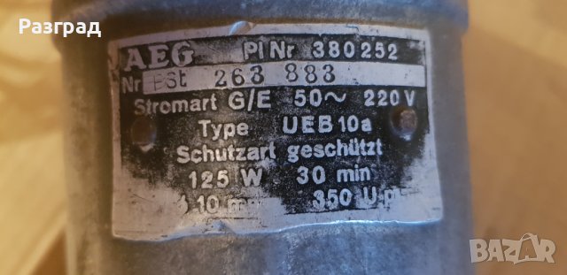 Стара ретро бормашина AEG ueb10a, снимка 4 - Антикварни и старинни предмети - 36803809
