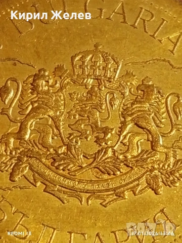 Сувенирна монета БЪЛГАРСКО НАСЛЕДСТВО ПЛОВДИВ за КОЛЕКЦИЯ 53176, снимка 4 - Нумизматика и бонистика - 53131262