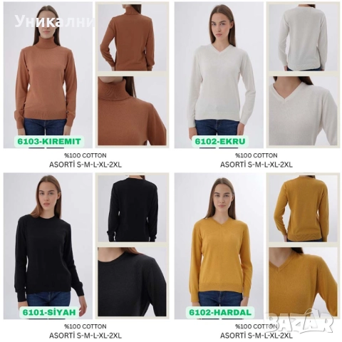 Качествени памучни дамски пуловери ''Тrist Star'' на едро и дребно, снимка 2 - Тениски - 52558819