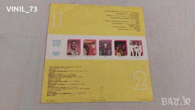 Моята дискотека ВТА 2007, снимка 2 - Грамофонни плочи - 39537129
