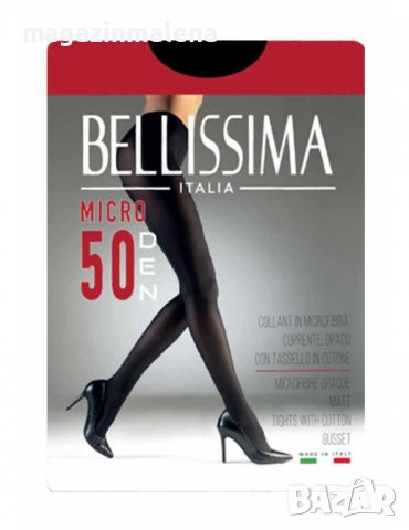 Bellissima 50DEN италиански черен,бежов,бял микрофибърен плътен чорапогащник 40-90кг Белисима, снимка 6 - Бельо - 4761341